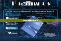 5ETH返佣卡是什么？揭秘高额返佣的奥秘与使用技巧