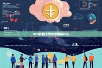 ETH价格下调的原因是什么？深度分析以太坊近期下跌因素