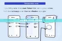 如何查看Tokenim钱包地址，详细步骤指南