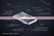 USDT钱包徽章使用指南，功能与操作详解