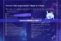 Tokenim钱包无法付款？常见原因及解决方法