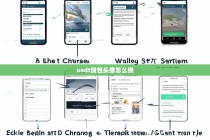 USDT钱包头像怎么换？详细图文教程分享