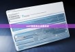 USDT钱包怎么设置滑点？详细操作指南