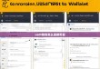 USDT钱包如何连接币安，详细步骤指南