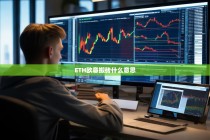 ETH欧意搬砖是什么意思？详解套利策略与操作流程