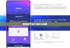 收款账户为ETH是什么意思？详解以太坊钱包与数字货币收款