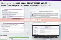 USDT钱包OK测试设置教程，详细步骤与注意事项